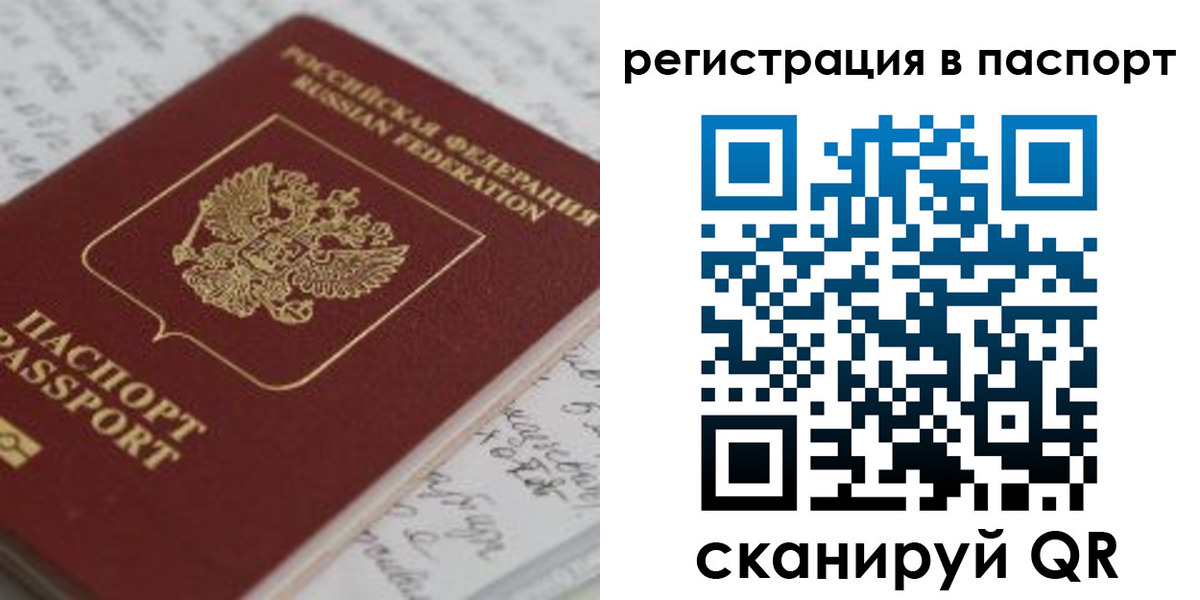 регистрация для дет. сада в Геленджике